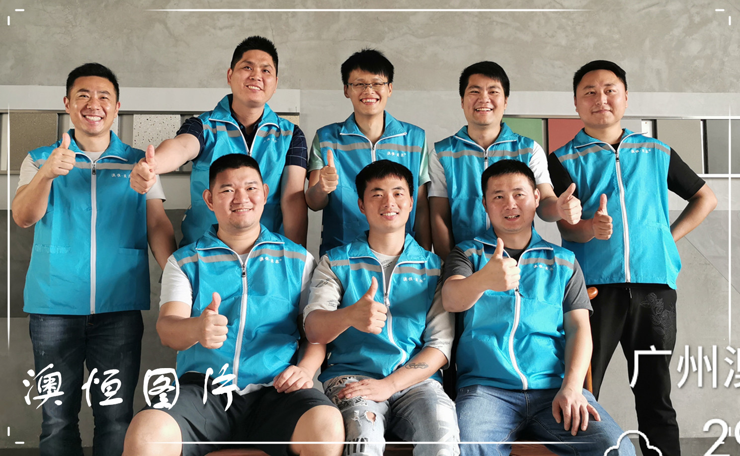 規(guī)范，熟練經(jīng)驗豐富的施工團(tuán)隊