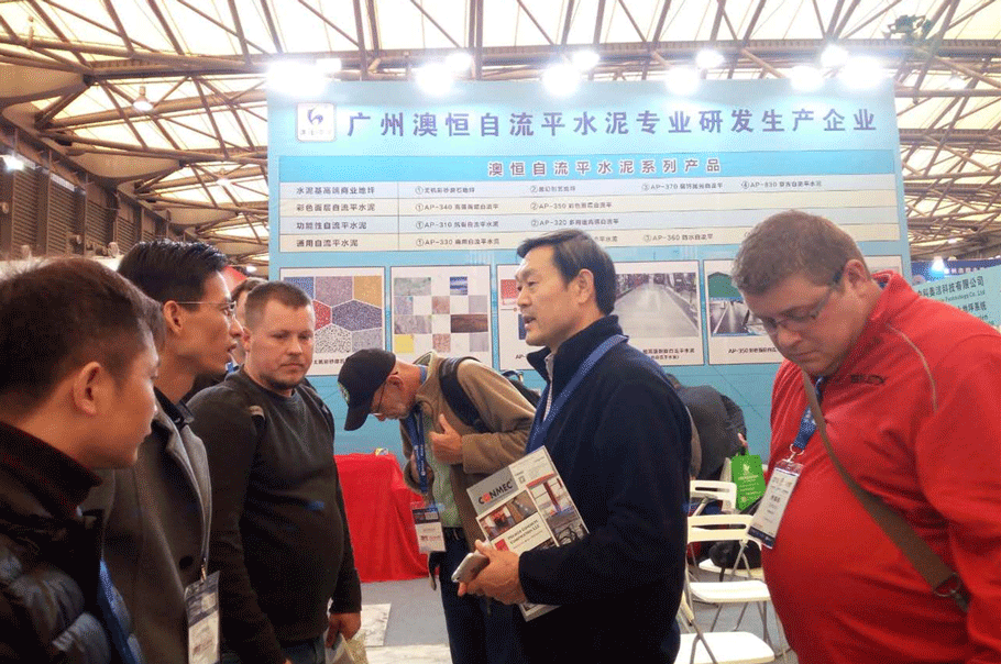 廣州澳恒公司展會 廣州澳恒公司展會