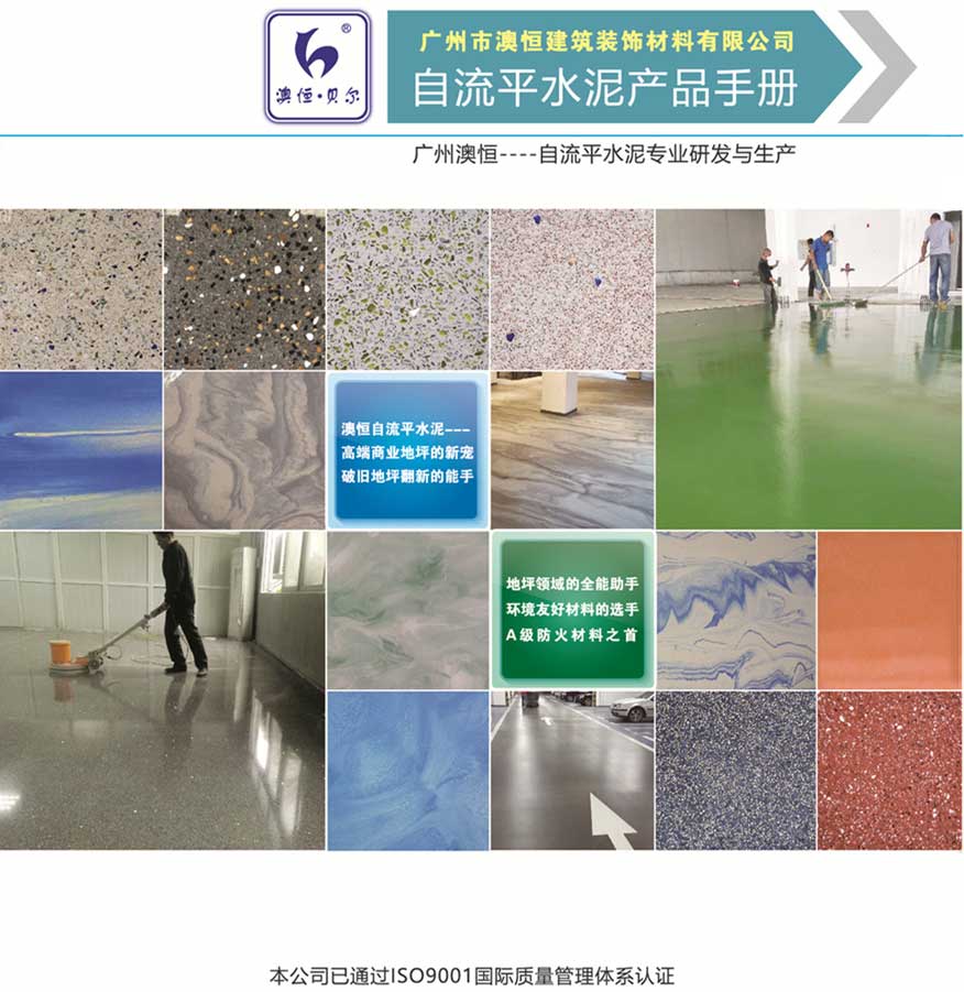 廣州澳恒公司產(chǎn)品 廣州澳恒公司產(chǎn)品