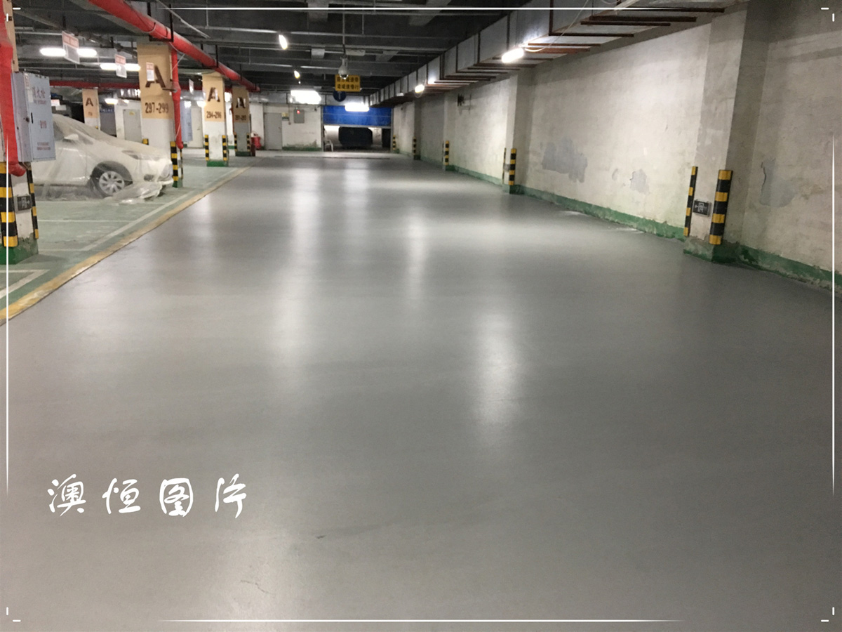 彩色面層自流平水泥 彩色面層自流平水泥