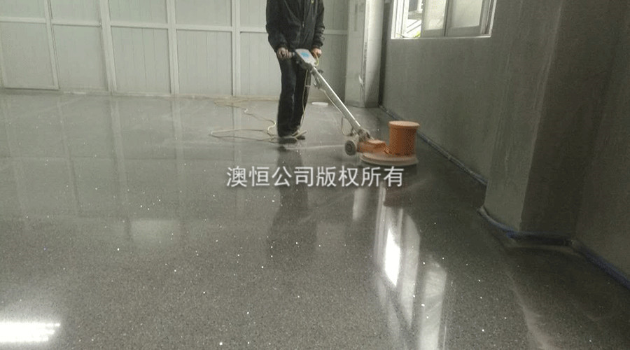 澳恒新型無(wú)機(jī)磨石施工現(xiàn)場(chǎng) 澳恒新型無(wú)機(jī)磨石施工現(xiàn)場(chǎng)