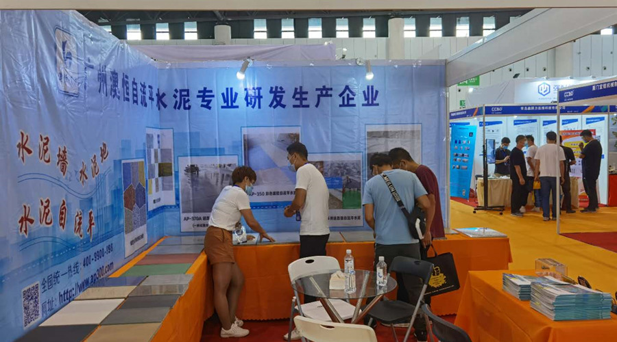 對(duì)澳恒的自流平水泥、無(wú)機(jī)磨石進(jìn)行討論交流