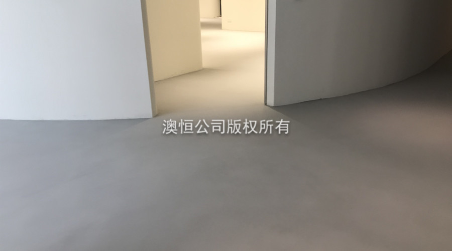 澳恒自流平水泥案例圖片 澳恒自流平水泥案例圖片