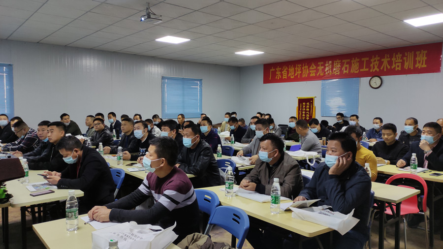 無機磨石培訓理論課堂 無機磨石培訓理論課堂