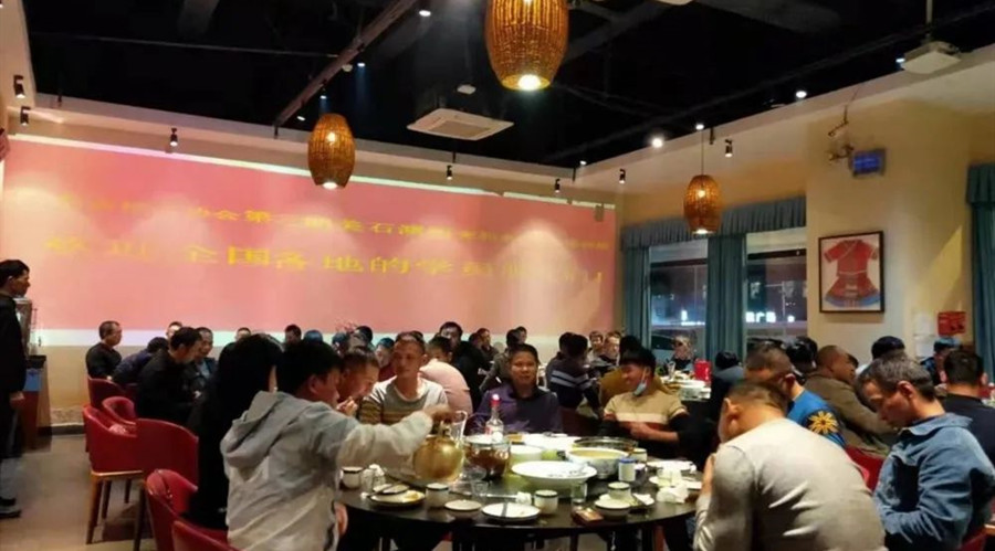 聚餐晚宴上學員們相互交流 聚餐晚宴上學員們相互交流