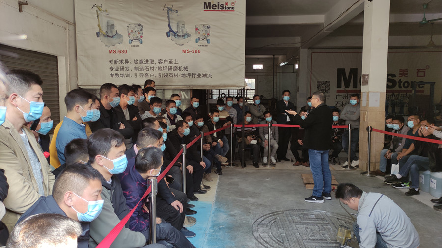 廣東省地坪協(xié)會第三期美石澳恒無機磨石施技術(shù)培訓班 廣東省地坪協(xié)會第三期美石澳恒無機磨石施技術(shù)培訓班