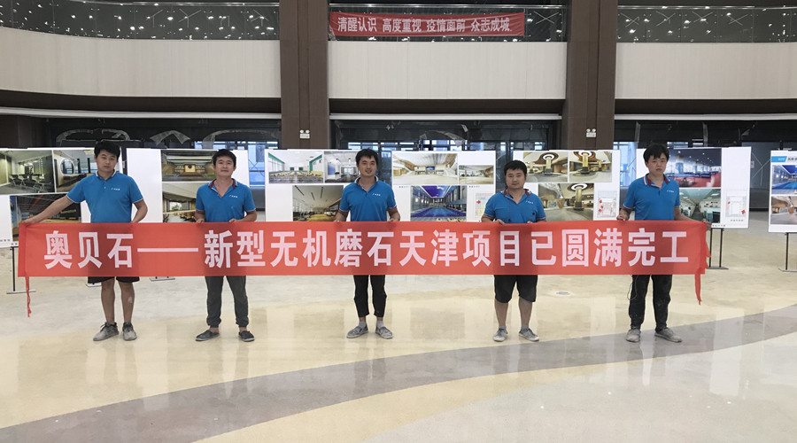 2021年,澳恒品牌與您相約! 2021年,澳恒品牌與您相約!