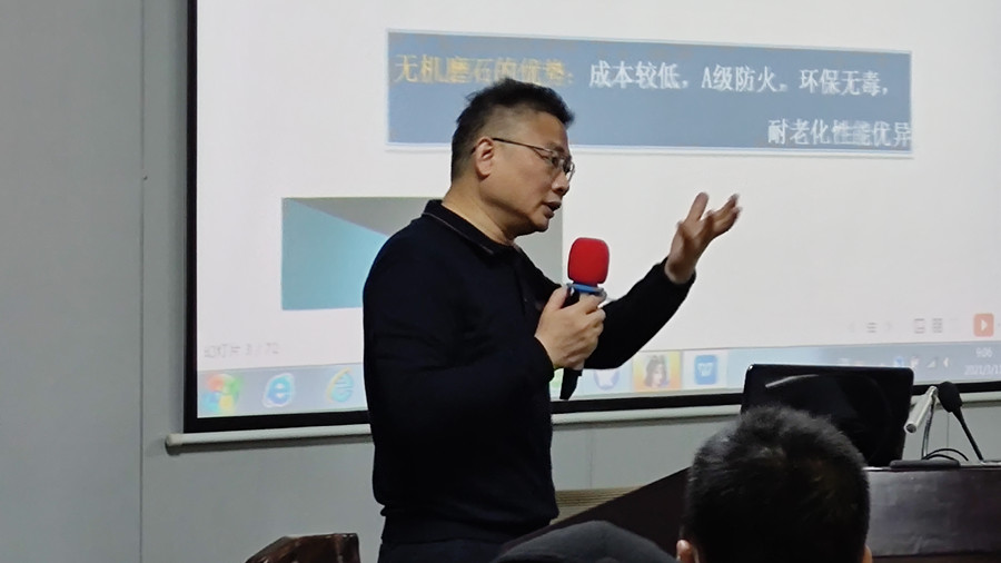 澳恒楊總為大家講解理論知識(shí) 澳恒楊總為大家講解理論知識(shí)