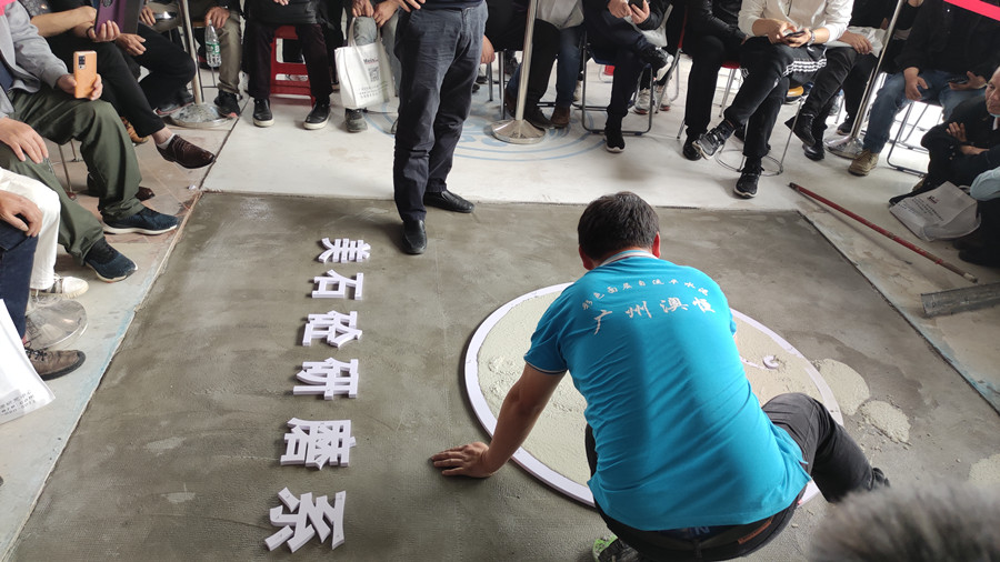 工作人員示范攤鋪操作 工作人員示范攤鋪操作