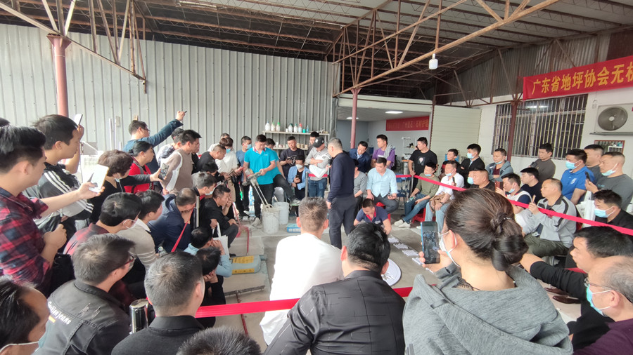 廣東省地坪協(xié)會(huì)第四期美石澳恒無機(jī)磨石培訓(xùn)圓滿結(jié)束! 廣東省地坪協(xié)會(huì)第四期美石澳恒無機(jī)磨石培訓(xùn)圓滿結(jié)束!