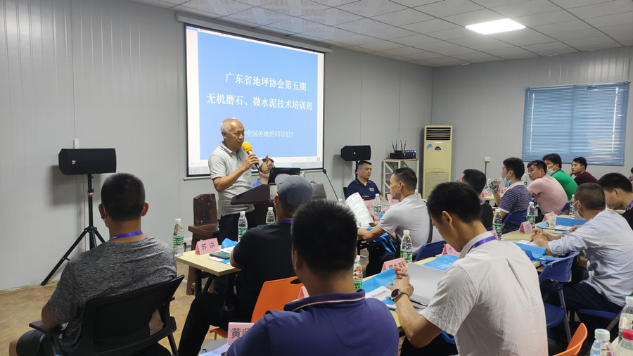 廣東省地坪協(xié)會(huì)吳會(huì)長(zhǎng)為大家講解理論知識(shí) 廣東省地坪協(xié)會(huì)吳會(huì)長(zhǎng)為大家講解理論知識(shí)