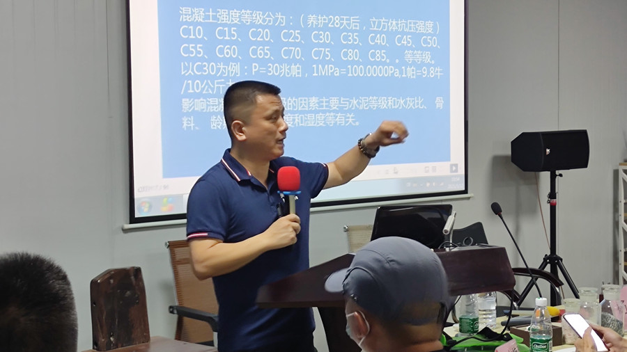 美石龔總課堂理論講解 美石龔總課堂理論講解