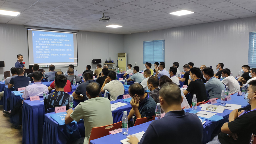 廣東省地坪協(xié)會(huì)吳會(huì)長(zhǎng)為大家講解理論知識(shí) 廣東省地坪協(xié)會(huì)吳會(huì)長(zhǎng)為大家講解理論知識(shí)