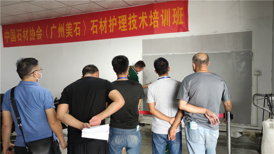 微水泥批刮演示 微水泥批刮演示