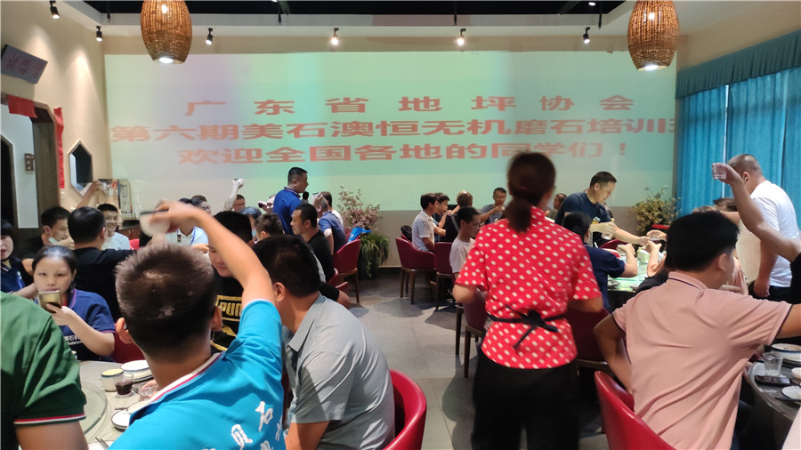 學(xué)員聚餐,相互討論交流 學(xué)員聚餐,相互討論交流