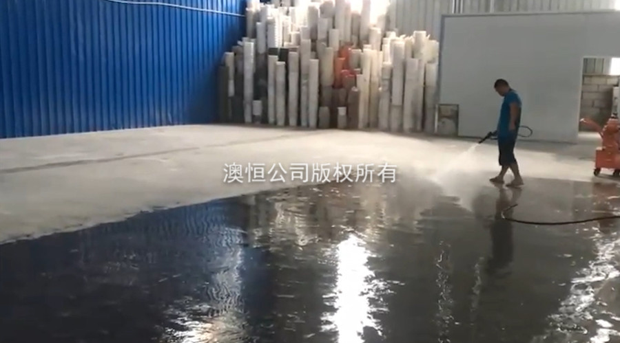 噴灑密封固化劑 噴灑密封固化劑