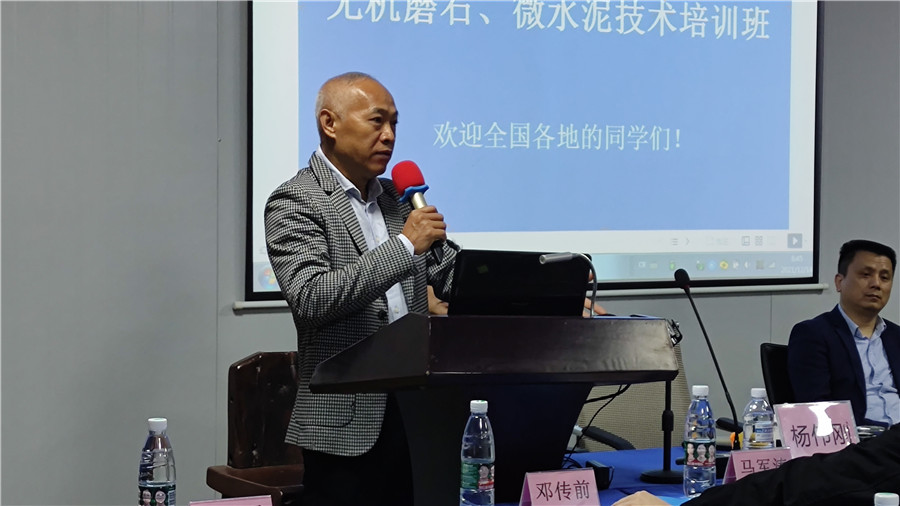 廣東省地坪協(xié)會(huì)吳會(huì)長(zhǎng)為大家講解理論知識(shí) 廣東省地坪協(xié)會(huì)吳會(huì)長(zhǎng)為大家講解理論知識(shí)