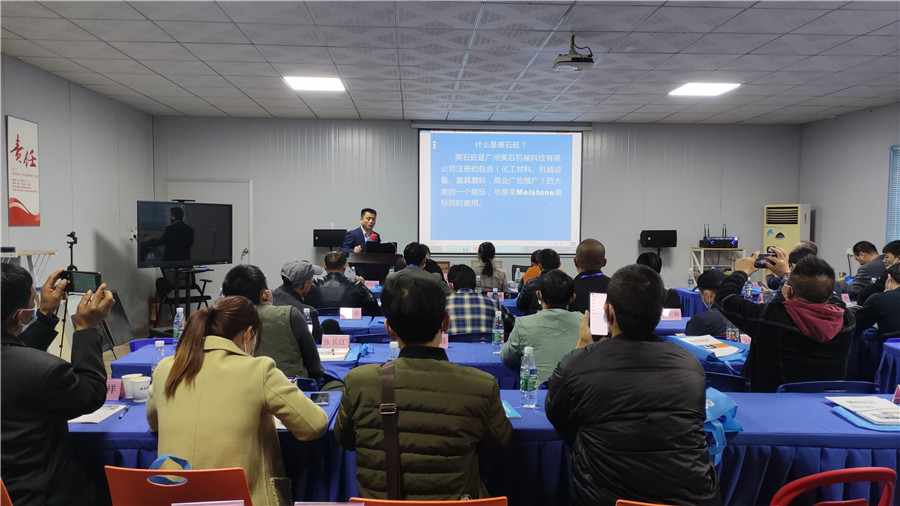 美石龔總為大家講解理論知識(shí) 美石龔總為大家講解理論知識(shí)