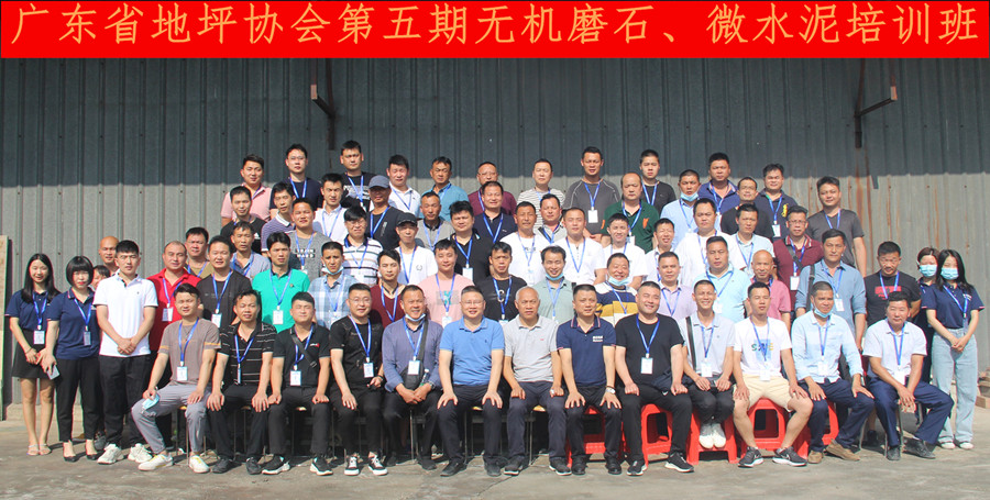 老師、學(xué)員合影留念 老師、學(xué)員合影留念