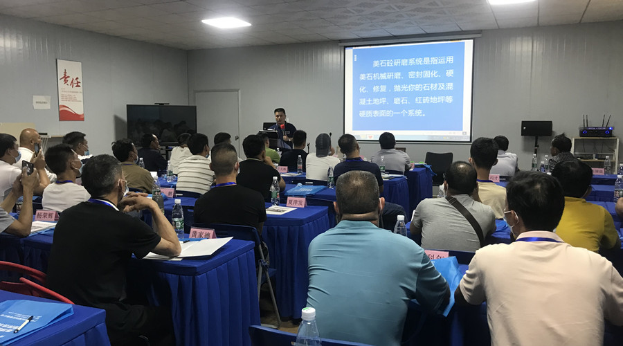 美石龔總為大家講解理論知識(shí) 美石龔總為大家講解理論知識(shí)