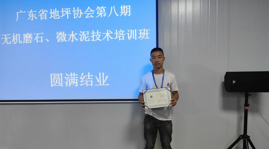 學(xué)員結(jié)業(yè)留影1 學(xué)員結(jié)業(yè)留影1