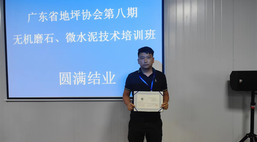 學(xué)員結(jié)業(yè)留影2 學(xué)員結(jié)業(yè)留影2