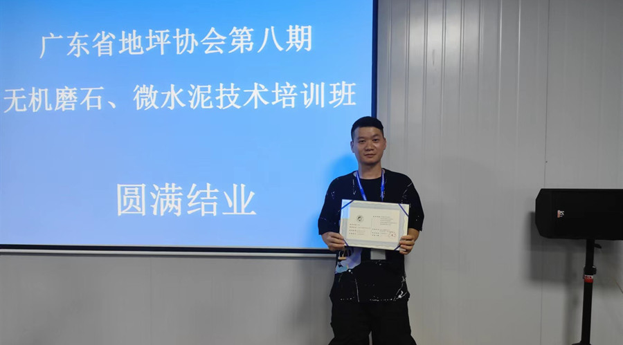 學(xué)員結(jié)業(yè)留影3 學(xué)員結(jié)業(yè)留影3