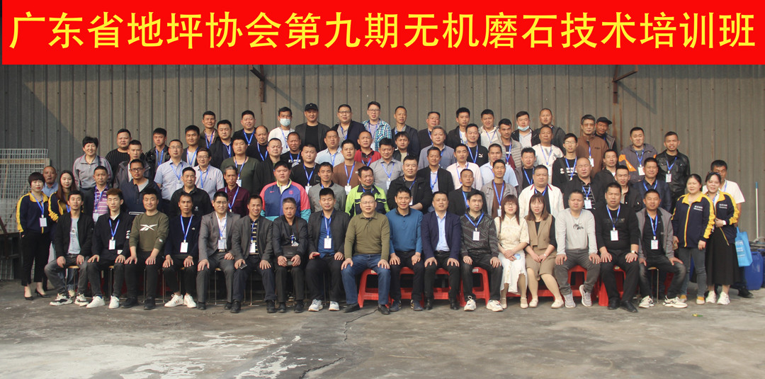 第九期培訓(xùn)老師、學(xué)員合影留念 第九期培訓(xùn)老師、學(xué)員合影留念