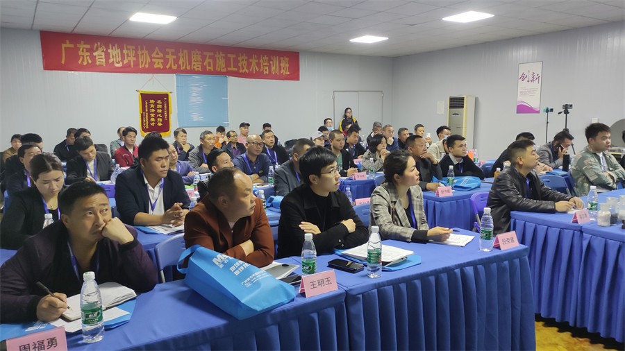 培訓(xùn)現(xiàn)場(chǎng) 培訓(xùn)現(xiàn)場(chǎng)