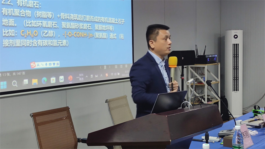 美石龔總為大家講解理論知識(shí) 美石龔總為大家講解理論知識(shí)