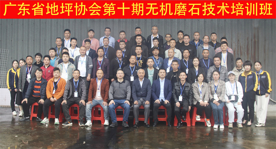 第十期培訓(xùn)老師、學(xué)員合影留念 第十期培訓(xùn)老師、學(xué)員合影留念