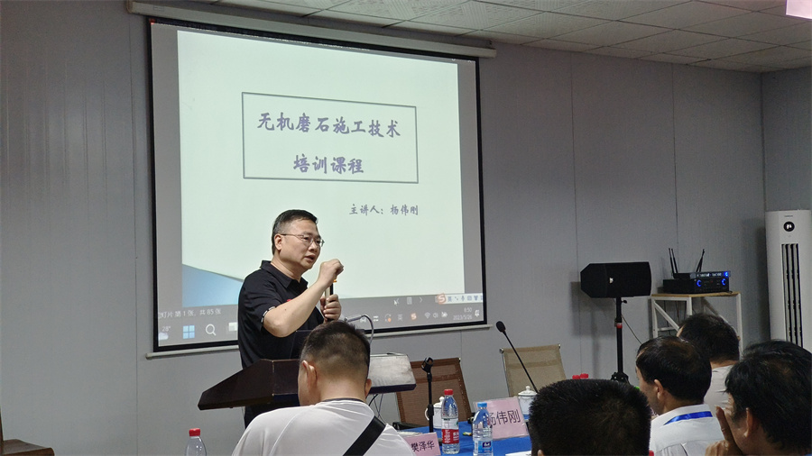 澳恒楊總為大家講解理論知識(shí) 澳恒楊總為大家講解理論知識(shí)