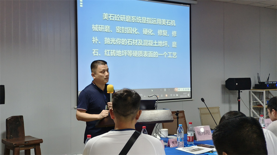 美石龔總為大家講解理論知識(shí) 美石龔總為大家講解理論知識(shí)