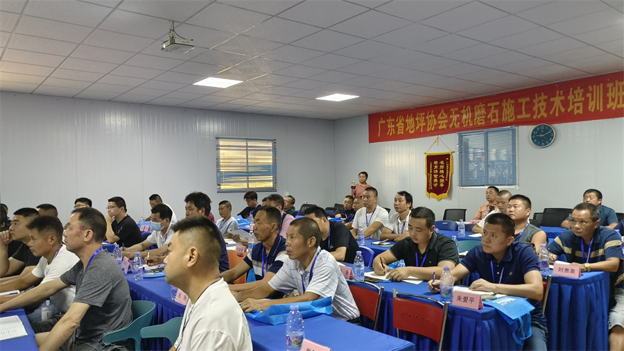 無機磨石培訓課堂 無機磨石培訓課堂