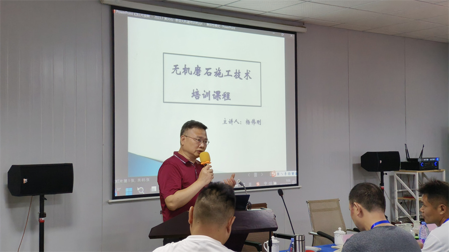 澳恒楊總為大家講解理論知識 澳恒楊總為大家講解理論知識