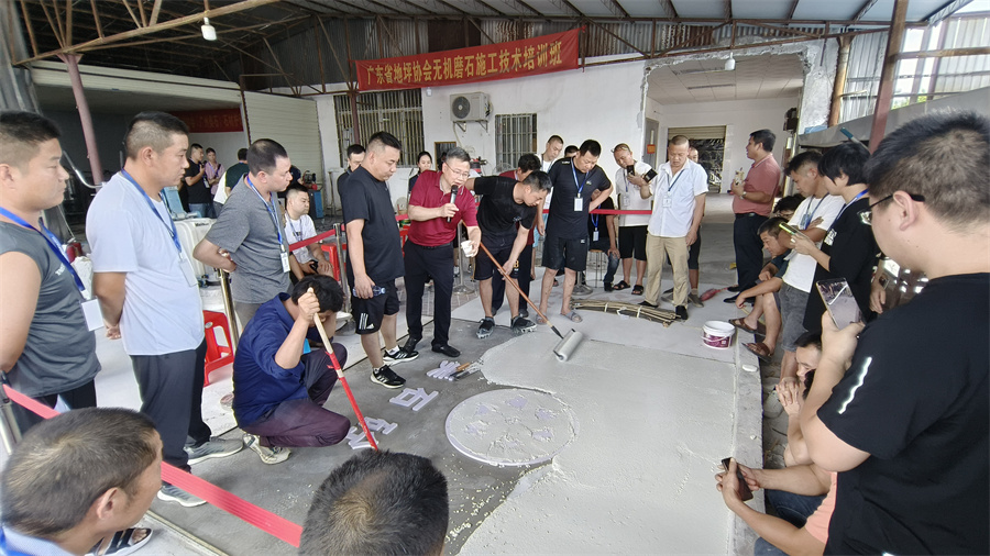 無機磨石攤鋪 無機磨石攤鋪