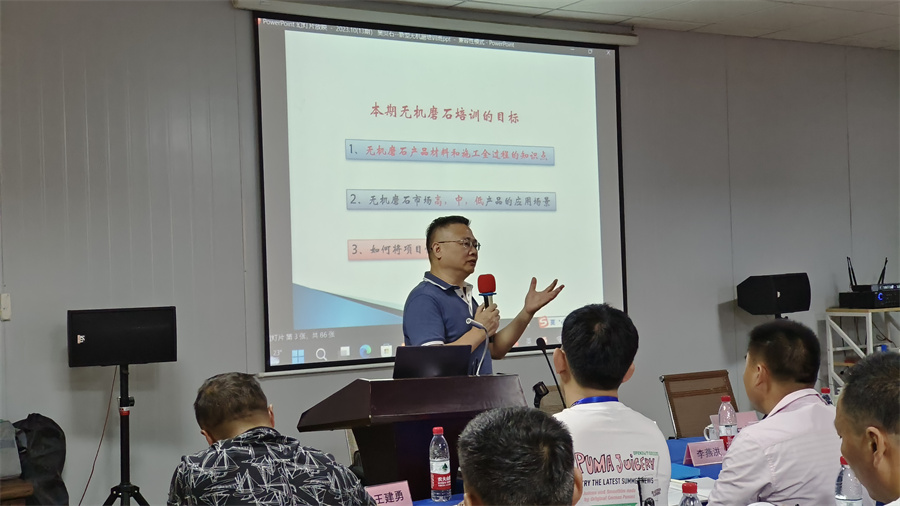 澳恒楊總為大家講解理論知識(shí) 澳恒楊總為大家講解理論知識(shí)