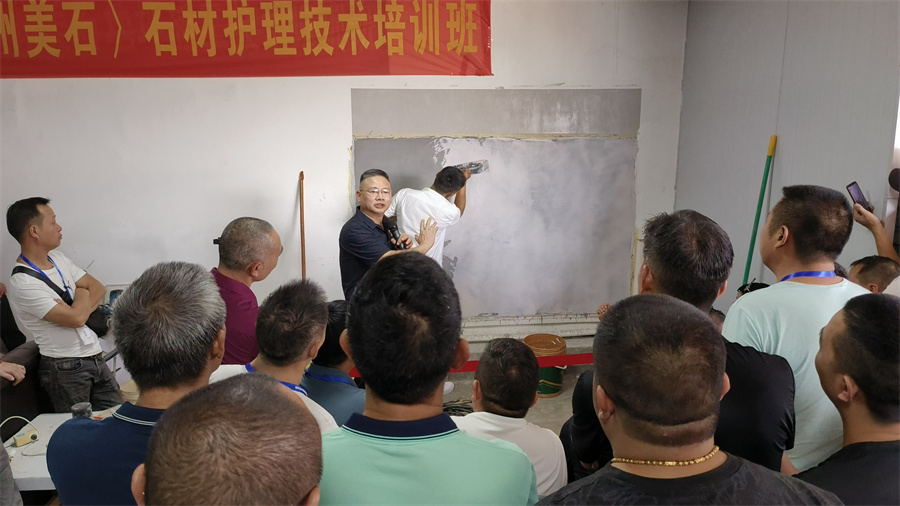 微水泥實(shí)操現(xiàn)場(chǎng) 微水泥實(shí)操現(xiàn)場(chǎng)