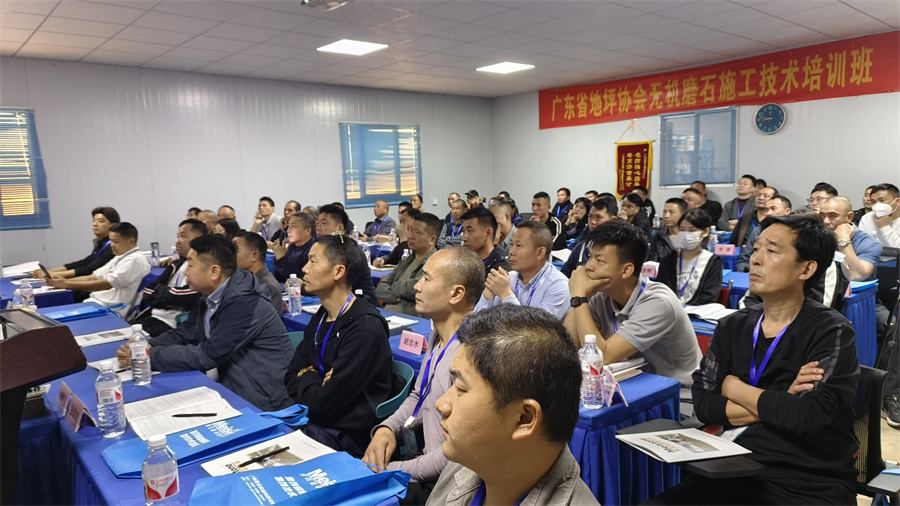 培訓(xùn)學(xué)員認(rèn)真聽(tīng)講