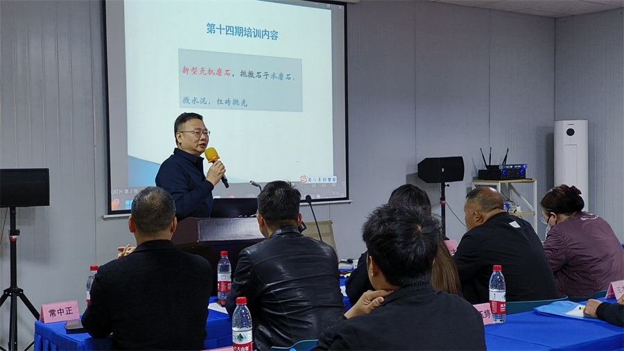 澳恒楊總為大家講解理論知識 澳恒楊總為大家講解理論知識